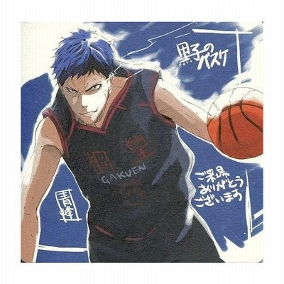 中古コースター キャラクター 青峰大輝 描き下ろしイラストオリジナルコースター 黒子のバスケ ウインターカ 通販 Lineポイント最大0 5 Get Lineショッピング