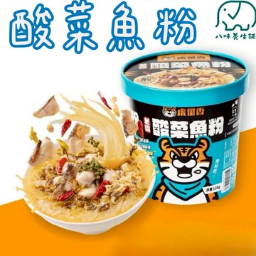 虎留香 酸菜魚粉 酸菜魚 魚粉 136g 常溫保存 沖泡即食 老罈酸菜