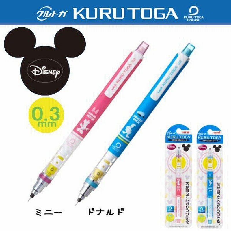 ネコポス可 30 M3650ds1p Kurutoga クルトガ ディズニー新柄 ミニー ドナルド 0 3mm 三菱鉛筆 通販 Lineポイント最大get Lineショッピング