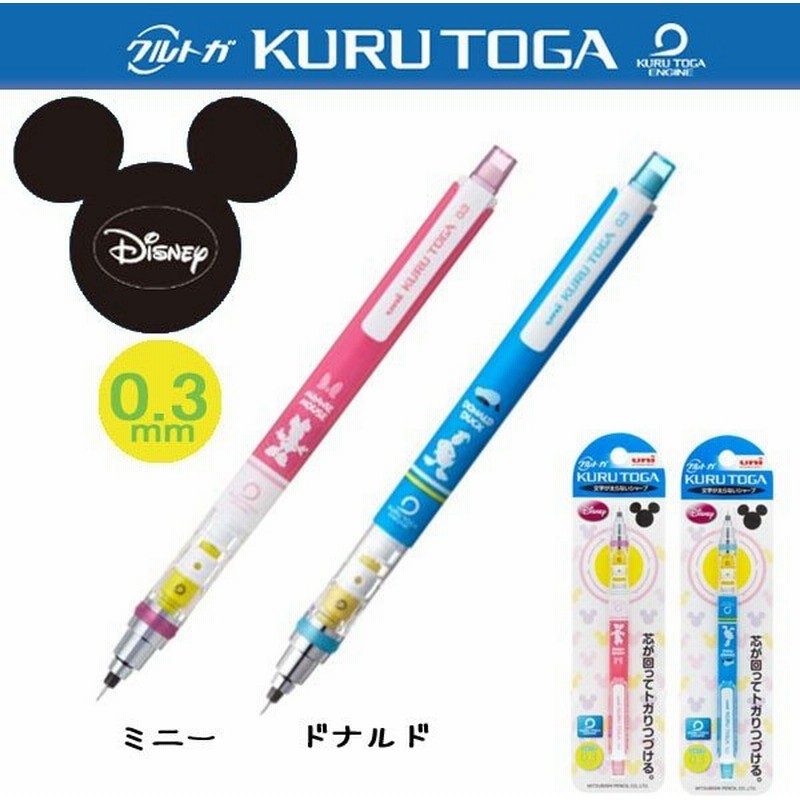 ネコポス可 30 M3650ds1p Kurutoga クルトガ ディズニー新柄 ミニー ドナルド 0 3mm 三菱鉛筆 通販 Lineポイント最大get Lineショッピング