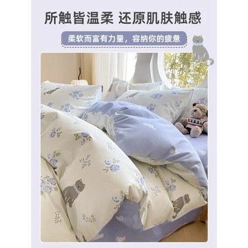 a類床上四件套水洗棉2025新款卡通ins被套床單被罩學生宿舍三件套