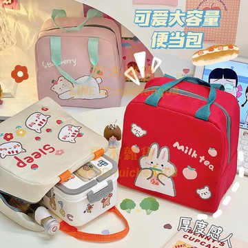 保溫袋可愛學生午餐便當盒手提包大容量便攜餐盒收納包【雲木雜貨】