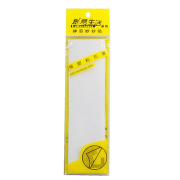 創意生活 神奇妙妙貼寬5cm長20cm