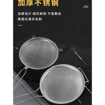廚房不銹鋼撈面濾網帶耳雙層油籬高邊加細密粉篩平耳漏網寬邊油格