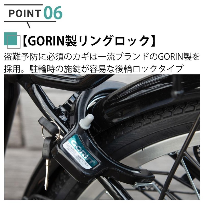 62%OFF!! SOGO CYCLE コマチ27インチ ホワイト 【外装6段変速