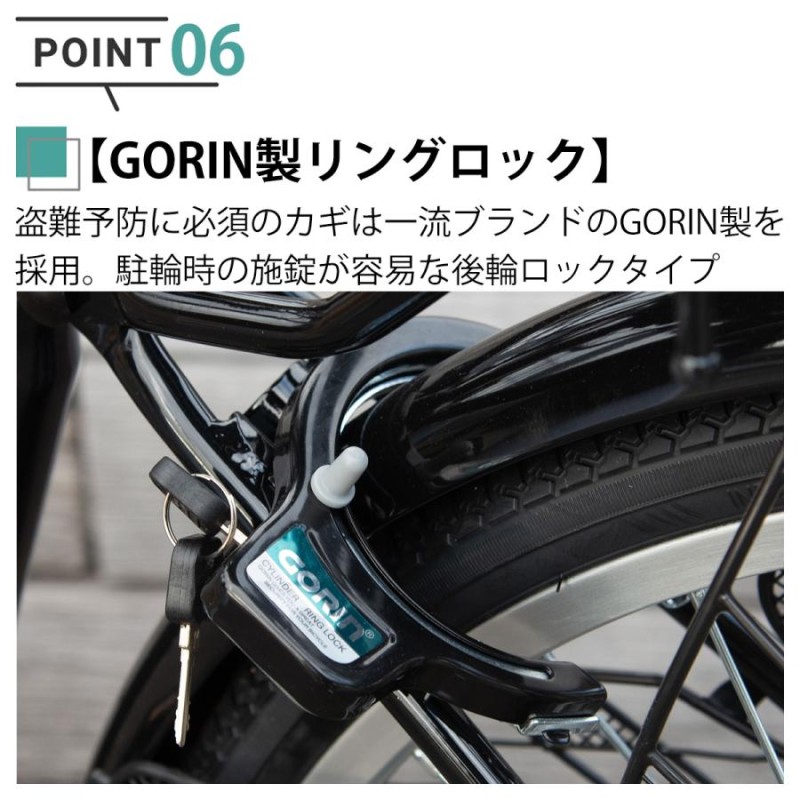 自転車 クラス27 26インチ - 自転車本体