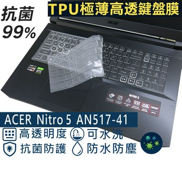 【Ezstick】ACER Nitro 5 AN517-41 TPU鍵盤膜｜奈米銀抗菌｜防水可水洗