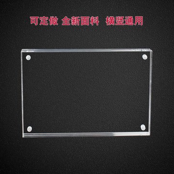 廣告台牌 強磁麵闆透明標簽格粘貼式平麵桌臺簽展示定製