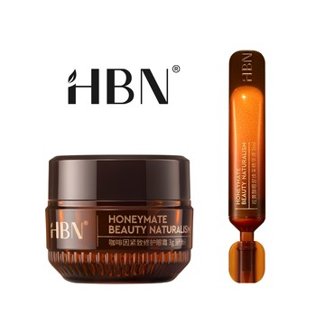 【HBN官方】早C晚A緊緻亮眼體驗組(咖啡因眼霜高階版3g+雙A眼部精華3ml)