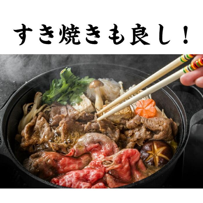 仙台牛 切り落とし 500ｇ 3人前 すき焼き 肉じゃが 牛丼 送料無料 A5 国産 和牛 お取り寄せ ギフト 贈り物 お中元 お歳暮 お祝い 御礼