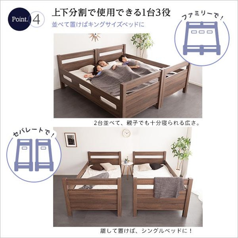 すのこベッド　2台 co-842pr_12.jpg