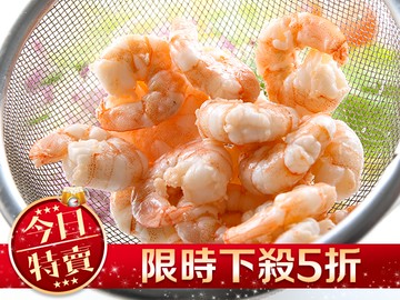 無膨發安心白蝦仁 100g