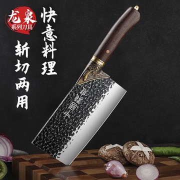 龍泉菜刀手工鍛打刀具廚房家用廚師刀坎刀砍骨斬切兩用刀廚師專用