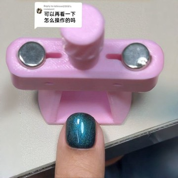 新上架👉吸貓眼神器3d打印第三代玻璃珠美甲工具360磁力新手輕鬆造型道具交換禮物 送朋友禮物