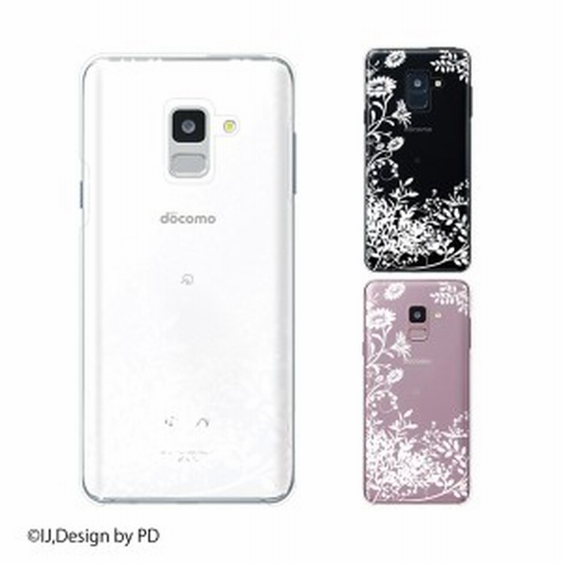 Docomo Galaxy Feel2 Sc 02l スマホ ケース カバー 草花シルエット 通販 Lineポイント最大1 0 Get Lineショッピング