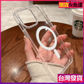 ✅台灣現貨✅Magsafe磁吸透明手機殼 iPhone13 Pro max 13mini 隱形氣囊冰晶護盾不發黃防摔硬殼