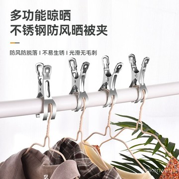 不銹鋼夾子不銹鋼開叉夾子晾衣服夾子防風抗震設計抗震防掉防吹掉 C63M