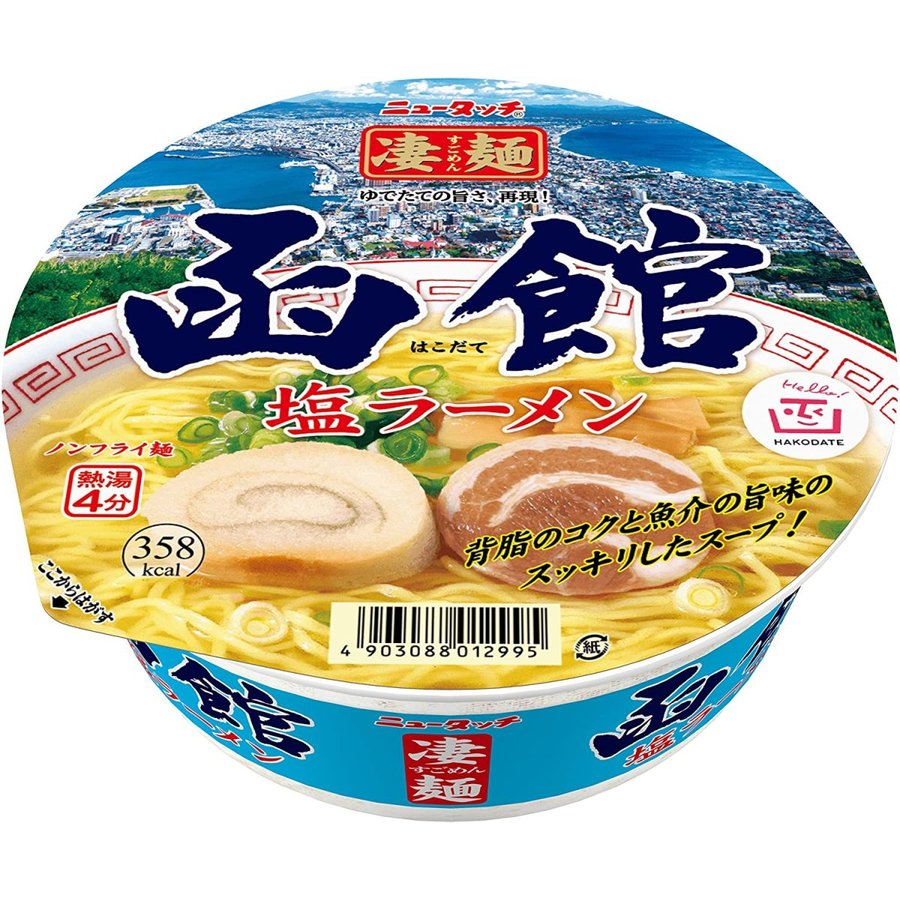 ニュータッチ 凄麺函館塩ラーメン 108g×12個