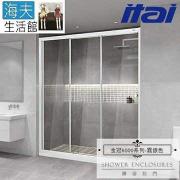 【海夫生活館】ITAI一太 金冠6000 橫向單面開關 三門連動淋浴拉門 強化玻璃(高190/寬151-180cm)