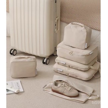 臺灣熱賣🔥 衣物壓縮包  旅行壓縮袋 壓縮包 旅行包 行李袋 旅行壓縮收納袋行李箱便攜式六件套收納包衣服內衣內褲分裝待産