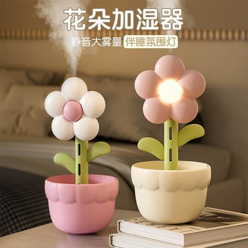 ⚡️限時秒殺⚡️家用小花加溼器桌面usb小型家用款靜音臥室孕婦大霧量空氣加溼器