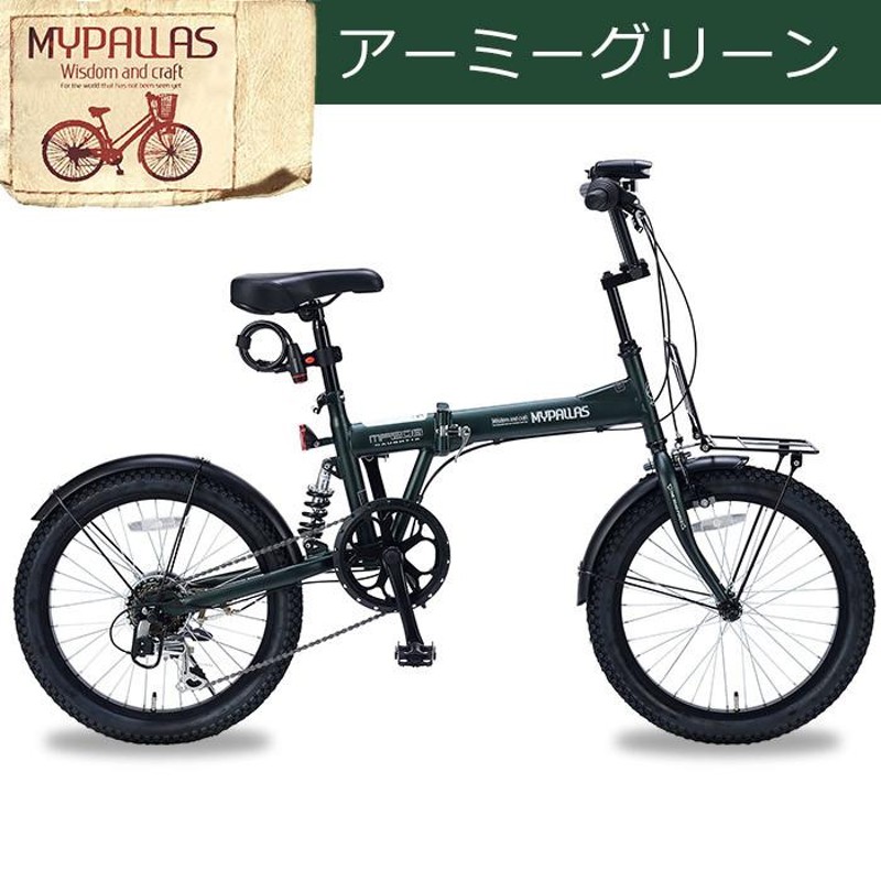 【新品未使用】Mypallas m100 16インチ 折り畳み自転車 グリーン 新品未使用】Mypallas m100 16インチ 折り畳み自転車 グリーン Amazon