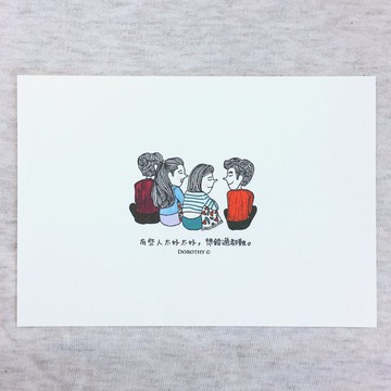 我在想你明信片-C133