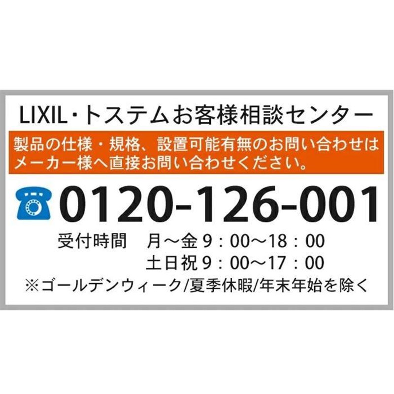 LIXIL リクシル TOSTEM トステム スマートキーシステム用リモコンキー 玄関ドア部品 純正品 修理 部品 リフォーム DIY DASZ784  | LINEブランドカタログ