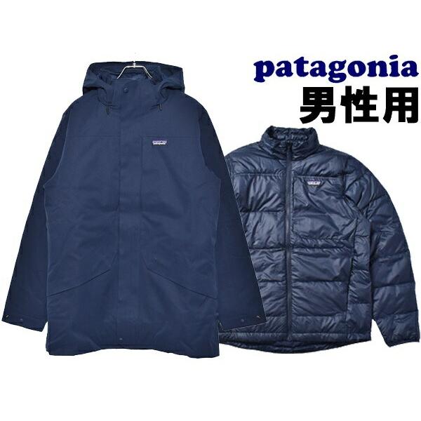 パタゴニア メンズ 中綿 ナイロン パーカー ジャケット トレス イン パーカ PATAGONIA 01-20870151 通販  LINEポイント最大0.5%GET LINEショッピング