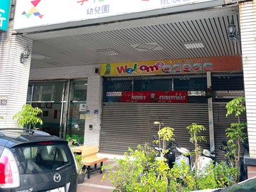 ✨挑戰超低價｜北區大面寬雙車位黃金店面｜學校正對面｜台中市北區梅亭街