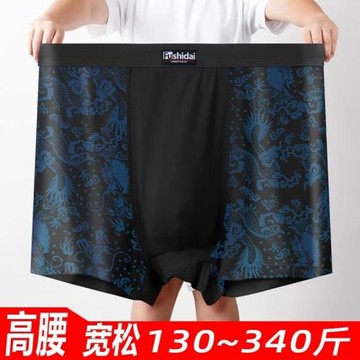 男士內褲超大碼高腰莫代爾肥佬褲衩加肥加大中老年印花平角褲龍紋