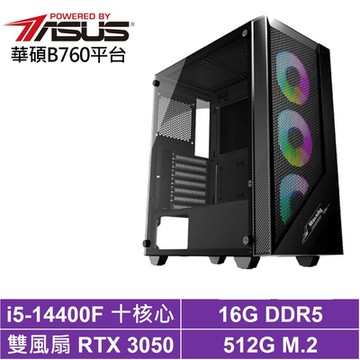 華碩B760平台[雙魚座J46B]i5-14400F/RTX 3050/16G/512G_SSD