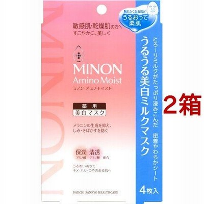 ミノン アミノモイスト うるうる美白ミルクマスク ( 4枚入*2箱セット )/ MINON(ミノン)