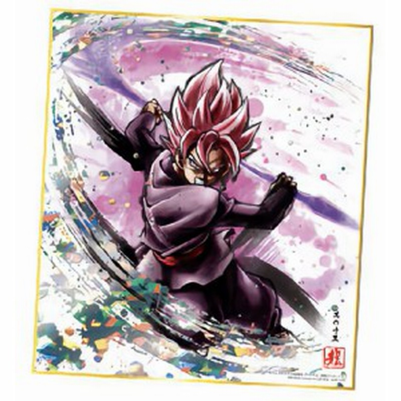 15 超サイヤ人ロゼ ゴクウブラック ホロ箔仕様 ドラゴンボール 色紙art 復刻スペシャル 通販 Lineポイント最大1 0 Get Lineショッピング