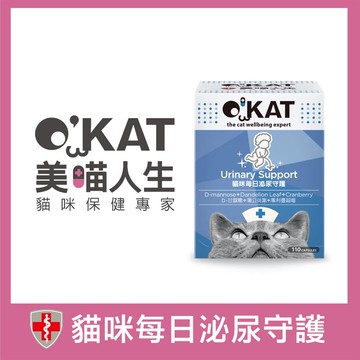 O’KAT美喵人生保健。貓咪每日泌尿守護110顆_廠商直送