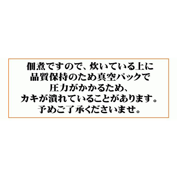 佃煮 カキ昆布佃煮100g前後 1から2人前 かき茶漬も美味い メール便