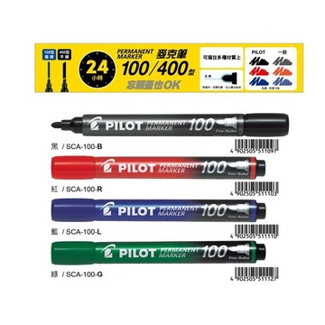 ✨星星文具✨PILOT 百樂 圓頭 平頭 麥克筆 100型 400型 SCA-100 SCA-400