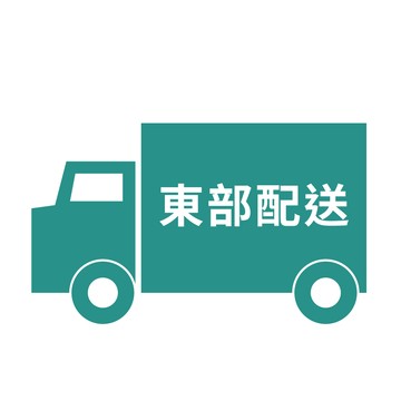 NITORI 東部配送費(未滿20000加收700元 共2050元)