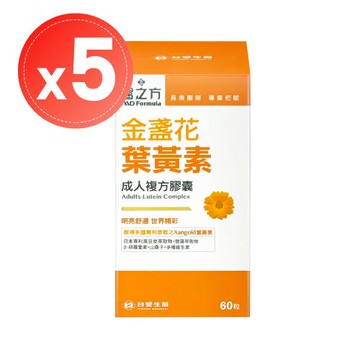 【台塑生醫 醫之方】成人金盞花葉黃素複方膠囊(60粒)x5盒