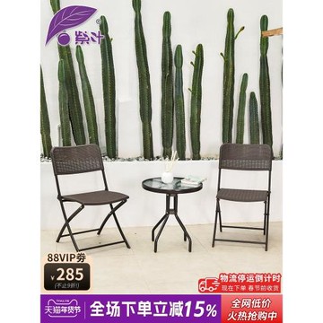 紫葉折疊椅子簡易會議室座椅休閑餐椅塑料椅子便攜家用奶茶店桌椅