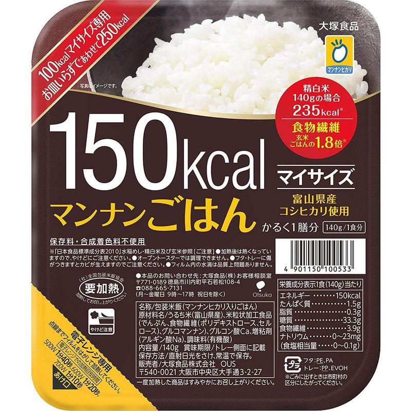 食品・ごはん 大塚食品 マイサイズ マンナンごはん 72個 24個×3ケース