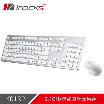 i-Rocks K01RP 2.4G無線鍵盤滑鼠組-銀色