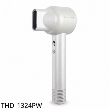 【TATUNG 大同】【THD-1324PW】負離子高速珍珠白吹風機