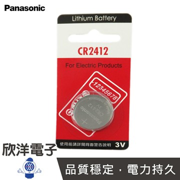 ※ 欣洋電子 ※ Panasonic 鈕扣電池 3V / CR2412 水銀電池