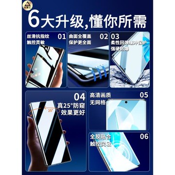 大集匯適用vivos17手機膜s17pro防窺膜s17e鋼化膜水凝膜s17t曲屏vivo無塵倉全屏防摔por全膠防偷窺陶瓷膜藍光