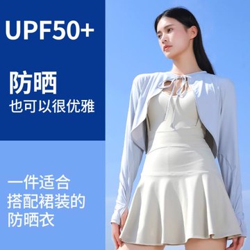 高爾夫冰絲防曬衣服女士夏季防曬披肩速干高爾夫球防曬袖套披肩女