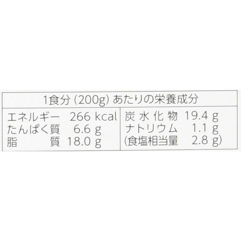 SB ディナーカレーレトルト中辛 200g