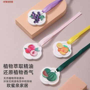 甄選好物🌈新款水果石膏香薰汽車裝飾擴香石香氛片家用固體香香水衣櫃香掛件