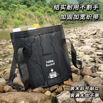 新款折疊水桶釣魚桶車用伸縮桶戶外泡腳桶水盆野釣便攜水桶折疊式