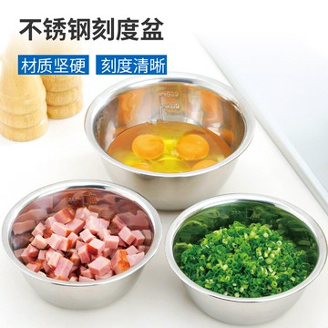 戶外燒烤自駕游炊具廚房野餐燒烤不銹鋼碗3件套攜便湯碗飯碗洗菜